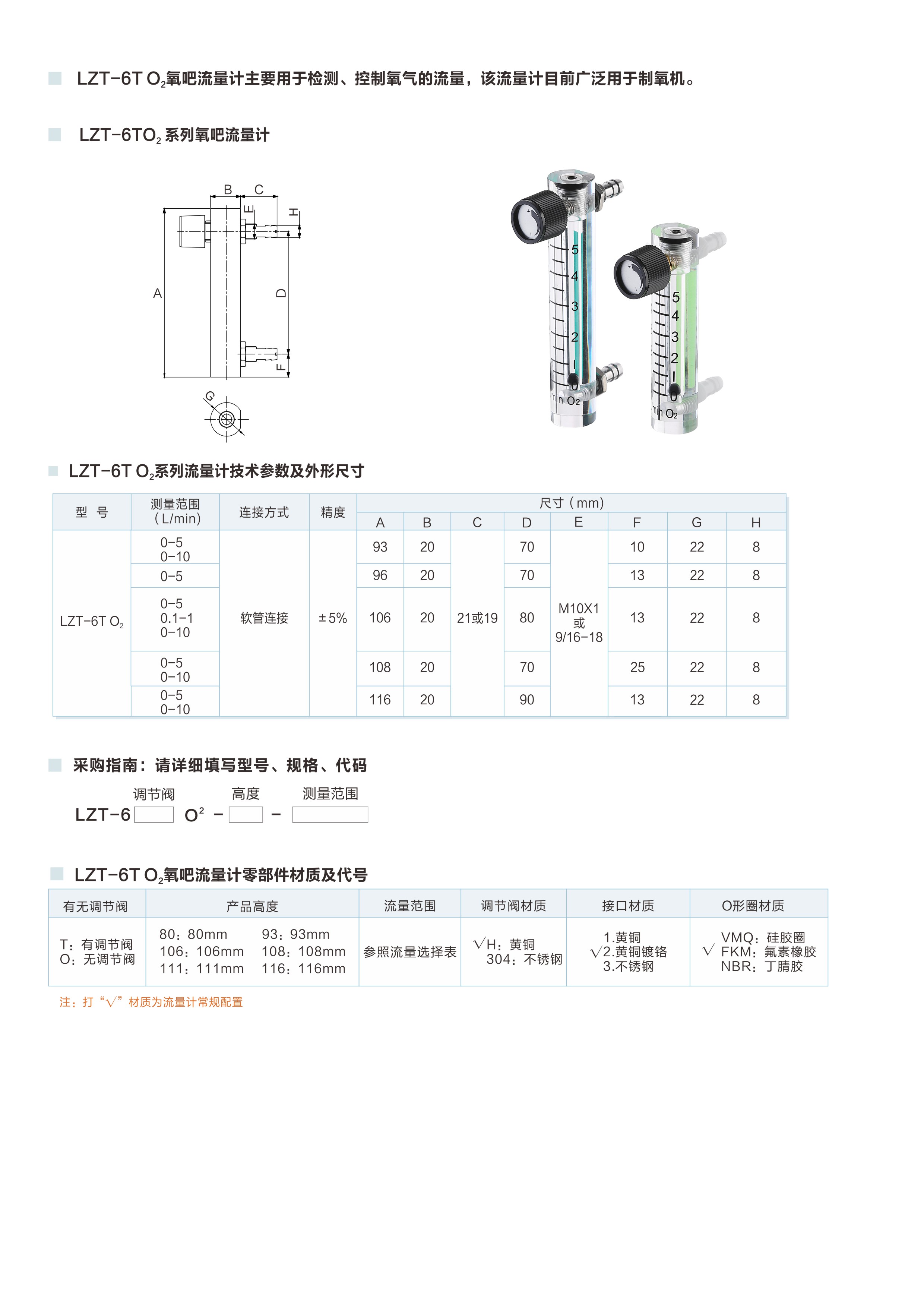 網(wǎng)頁產(chǎn)品詳情_1【寬21.00cm×高29.70cm】.JPG