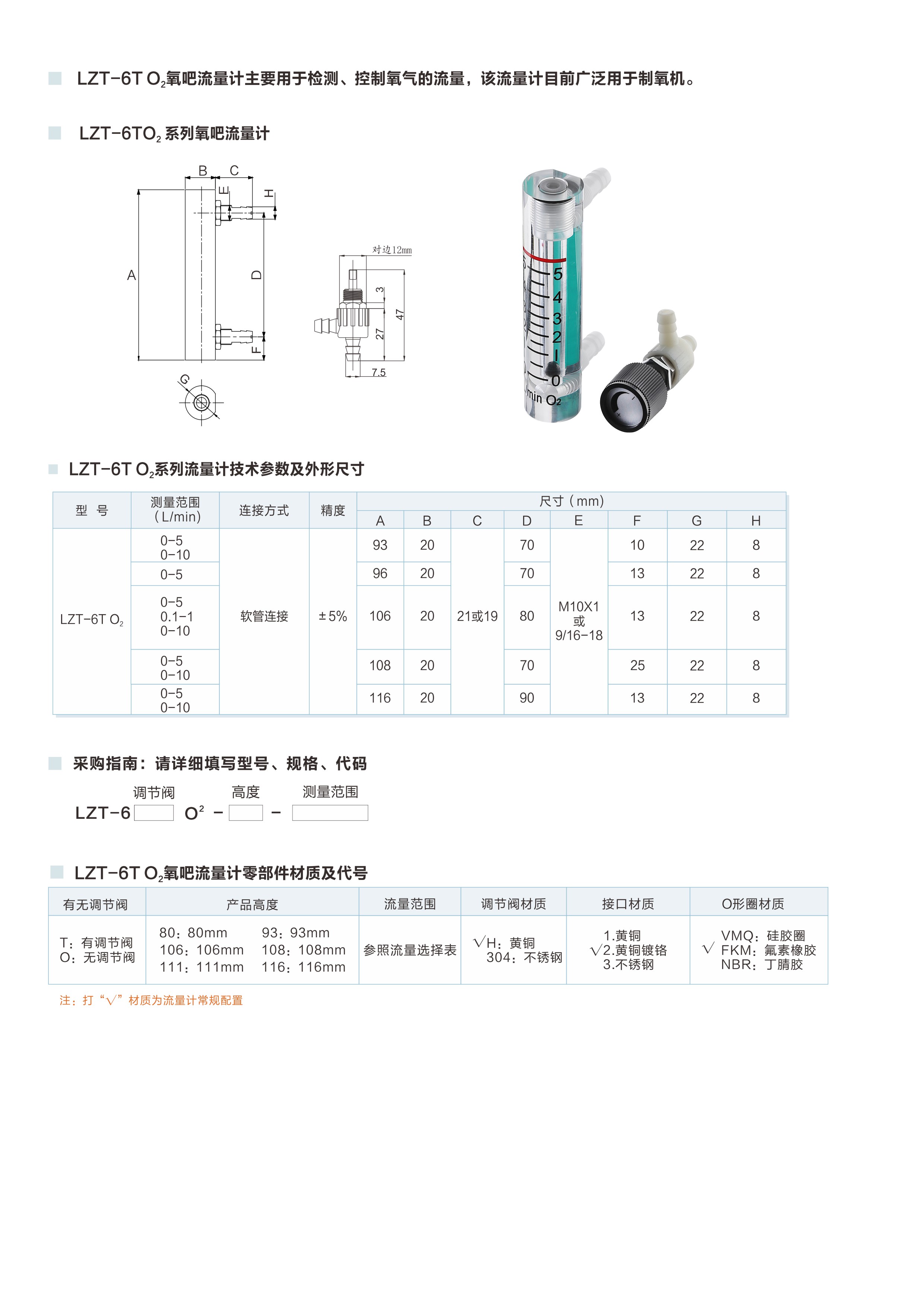 網(wǎng)頁產(chǎn)品詳情_2【寬21.00cm×高29.70cm】.JPG