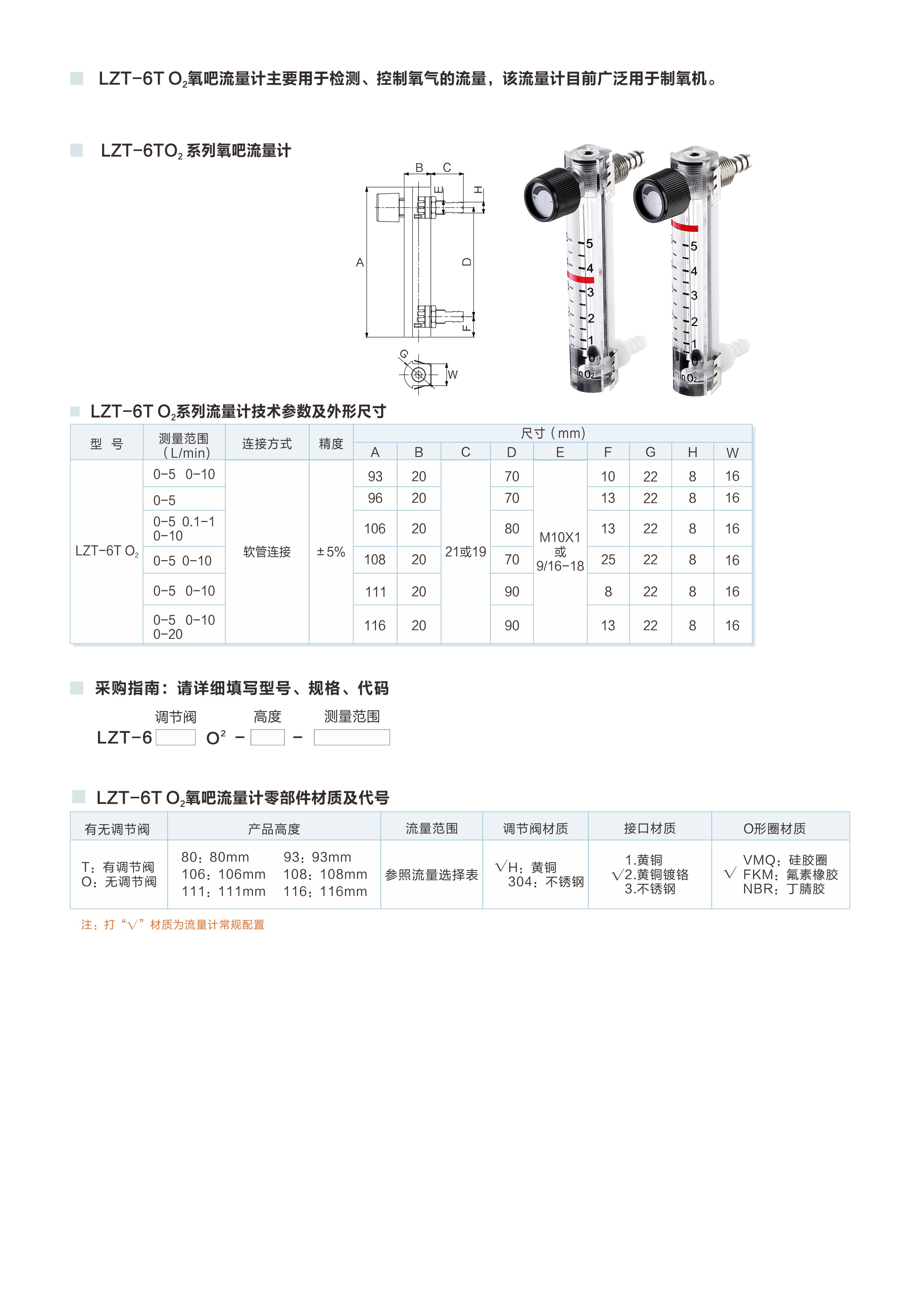 網(wǎng)頁產(chǎn)品詳情_3【寬21.00cm×高29.70cm】.JPG